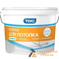 Краска ВД ТЕКС Универсал, для потолков, 3,0кг