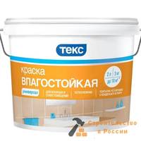 Краска ВД ТЕКС Универсал, влагостойк, 7,0кг