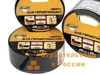Лента AVIORA клейкая для герметизации 48ммх25м черный