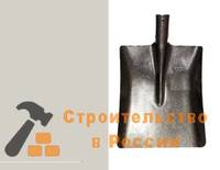 Лопата совковая, песочная, тип 1, рельсовая сталь, б/ч