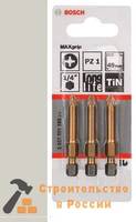 Набор бит BOSCH PZ1, TIN, 49мм, 3шт