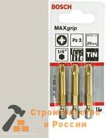 Набор бит BOSCH PZ3, TIN, 49мм, 3шт
