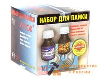 Набор для пайки V.I.-ТОК, 4 предмета