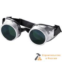 Очки газосварщика винтовые ЗН-56