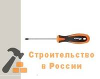 Отвертка Кратон INDUSTRIAL PH 3 x 150 мм