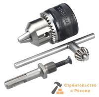 Патрон BOSCH 1,5-13 мм с адаптером SDS-plus и ключом