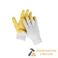 Перчатки рабочие х/б облитая ладонь латексом