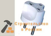 Переходник 16А Велконт круглый