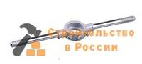 Плашкодержатель STAYER, 50х380мм