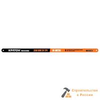 Полотно ножовочное по металлу Кратон Bi-Metal, 300мм
