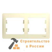Рамка GLOSSA 2-постовая, БЕЖЕВЫЙ
