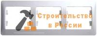 Рамка GLOSSA 3-постовая, АЛЮМИНИЙ