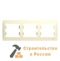 Рамка GLOSSA 3-постовая, БЕЖЕВЫЙ