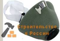 Респиратор У2К