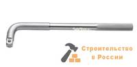 Рычаг Sata угловой 3/4 380мм, S16919