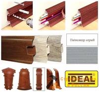Соединитель Ideal Палисандр серый 2шт