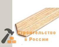 Уголок складной МДФ Клен Классик 2600х56х4
