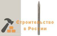 Зубило пика BOSCH 10 SDS-max, 280мм