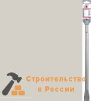 Зубило плоское BOSCH ECO SDS max 400мм