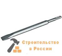 Зубило плоское METABO SDS-plus, 250x40мм, широкое